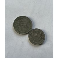 Шри-Ланка 2 монеты 1963