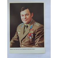 Летчики-космонавты СССР  21х15 см