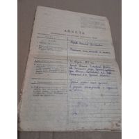 АНКЕТА специального назначения работника МВД майора Фирсова Т.Г 1951г.
