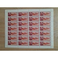 Лист 1990 г. 120 лет со дня рождения В. И.  Ленина