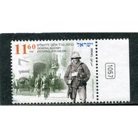 Израиль. Генерал Алленби въезжает в Иерусалим