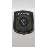 Шеврон внутренние войска МВД Беларусь
