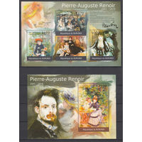 Живопись. Ренуар. Бурунди . 2012. 1 малый лист и 1 блок. Michel N 2315-2374, бл196-210 (19,0 е)