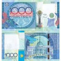 1000 тенге. Обсе. Серия ЗАМЕЩЕНИЯ ЛЛ.