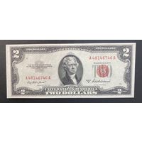 2 доллара США 1953 А unc