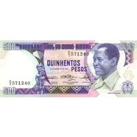 Гвинея Биссау 500 песо образца 1983 года UNC p7