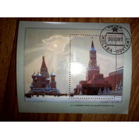 Марки. Почта СССР(блок) 1987 год. Советская живопись П. Оссовский Солнце над Красной площадью