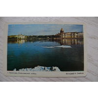 Календарик, 1991, Ленинград. Исаакиевский собор.