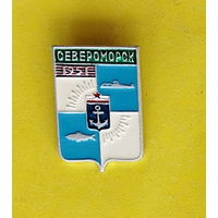Североморск. У-7.