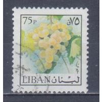 [2428] Ливан 1973. Флора.Фрукты.Плоды.Виноград. Гашеная марка.