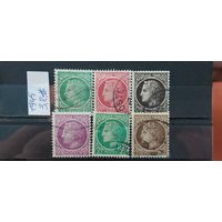 РАСПРОДАЖА ФРАНЦИЯ 1945г. Гаш.