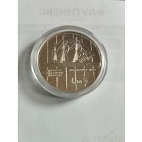 5 lm. Мальта 1984 год