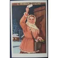 С Новым годом! Н.Ватолина. Репринт.