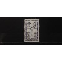 РАСПРОДАЖА ФРАНЦИЯ 1959г. Чист*