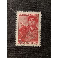 СССР, 1939. Стандарт, шахтер