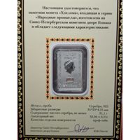 Токелау 2 доллара 2014 год  Русские народные промыслы - Хохлома