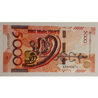 5000 тенге 2023 Казахстан UNC