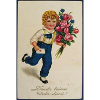 Поздравление с именинами. Латвия. 1930-е гг.