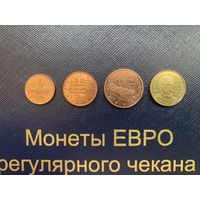 1,2,5 и 10 евроцентов Греция, 2020-2025г.