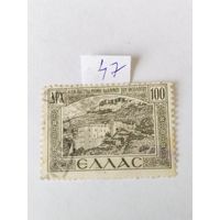 Греция 1947