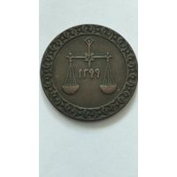 Занзибар 1 пайса 1882г.
