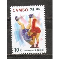 ФФ2 Россия 2013 Самбо