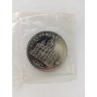 5 рублей Архангельский собор. Пруф.