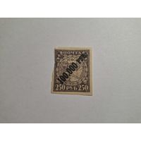 РСФСР 1922 100000 250р.