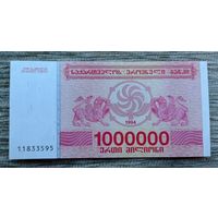 Werty71 Грузия 1000000 купонов лари 1994 UNC Банкнота 1 миллион