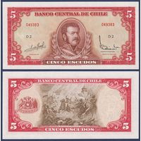 Чили, 5 эскудо 1964 г., P-138(3) (президент Мануэль Булнес), UNC