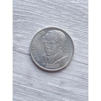 1 рубль 1989 СССР. Лермонтов