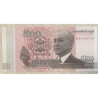 Банкнота Камбоджа 500 риелей 2014 год. НЕ БЫЛА В ОБОРОТЕ.