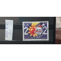 РАСПРОДАЖА БОЛГАРИЯ 2002г. Полная серия. Гаш.