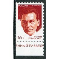 Россия 2025. Рихард Зорге, разведчик