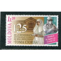 Молдавия 2021. Борьба с Covid-19. Инфекционная клиника