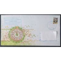 Беларусь 2016 ХМК Пр. почту ,С новым годом.