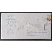 Беларусь 2010 ХМК Пр. почту ,С новым годом и рождеством.