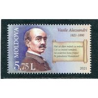 Молдавия 2021. Василе Александри, писатель, драматург, поэт