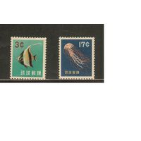 Рюкю ос-ва(Япония)-1959 ,(Мих.73,76)  **  , Морская Фауна,