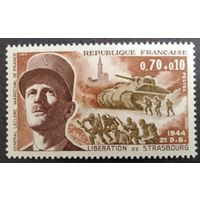 Франция. 1969г. Mi1691**. 25-я годовщина освобождения Страсбурга. Генерал Леклерк.