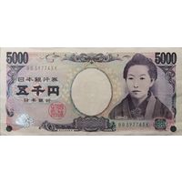 Япония 5000 Йен