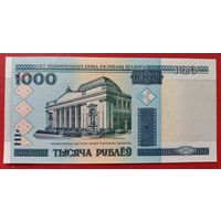 Беларусь 1000 рублей 2000 серия ЭБ