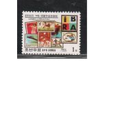 КНДР-1999 (Мих.4150), **   , Спорт, Теннис,Футбол(одиночка)