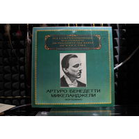 Arturo Benedetti Michelangeli, Wolfgang Amadeus Mozart, Frederic Chopin - Concerto No. 13 For Piano And Orchestra / Piano Sonata No. 2 (1983, Vinyl)