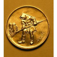 Сан-Марино 5 Лир 1978 Дворник