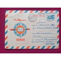 Конверт. Неделя письма! Левиновский 1970 г.