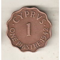 Кипр 1 пиастр 1942