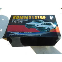 Коммутатор электронный