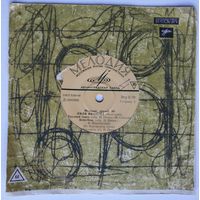 ЕР Вл Лили Иванова (Болгария) - Беспокойное сердце (1969)