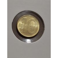 10копеек ( 4 штуки ) одним лотом.цена только до конца аукциона